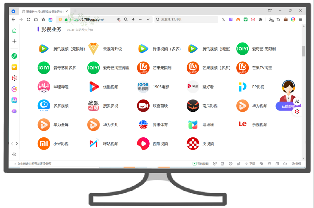 数字权益网官网入口:虚拟会员卡管理系统如何成为企业数字权益凭证的核心枢纽?